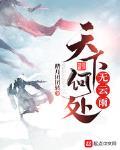 草比克看片