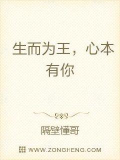 哑舍4txt下载