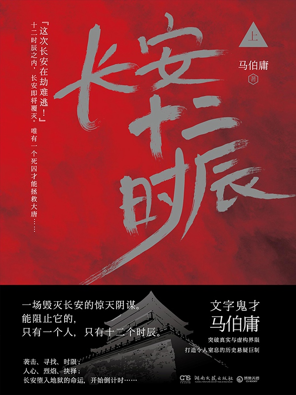 大卫科波菲尔电影