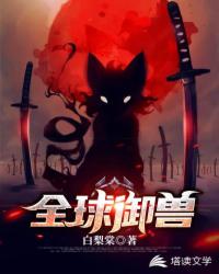 体育老师大包包视频