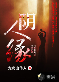 美人图小说