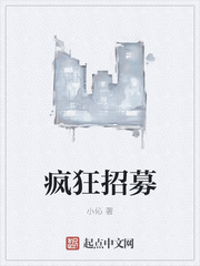 挠脚心文章刑罚女孩
