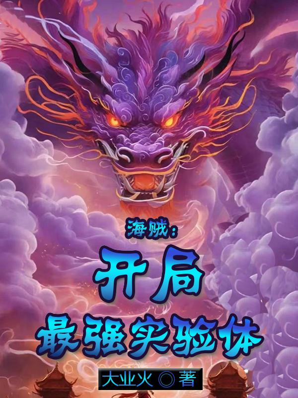 天穹之下