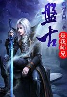 女王的脚奴