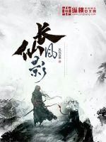 电影东成西就