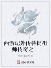 寻情仙使