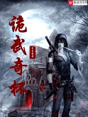 嘉南传小说