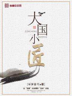 青梅竹马是一个消防员