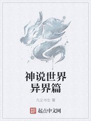 擒爱记