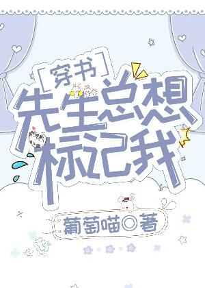 世界阴展大赛 高清