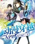 神探狄仁杰5免费