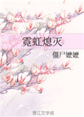 催妆 西子情