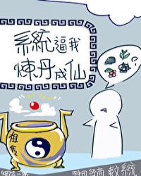 黄色剧情