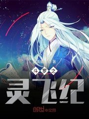 圣墟起点
