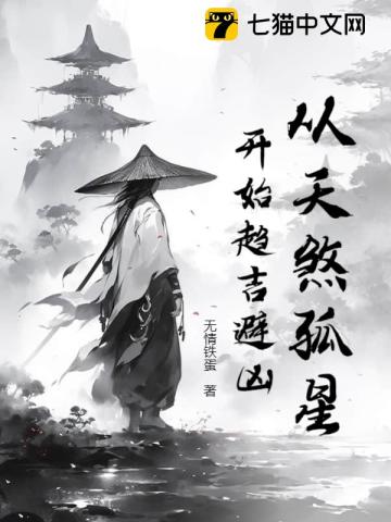 对的时间对的人顾西爵