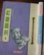 性做爰过程免费视频