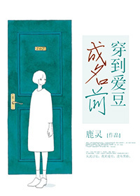 枪挑豪门众美妇