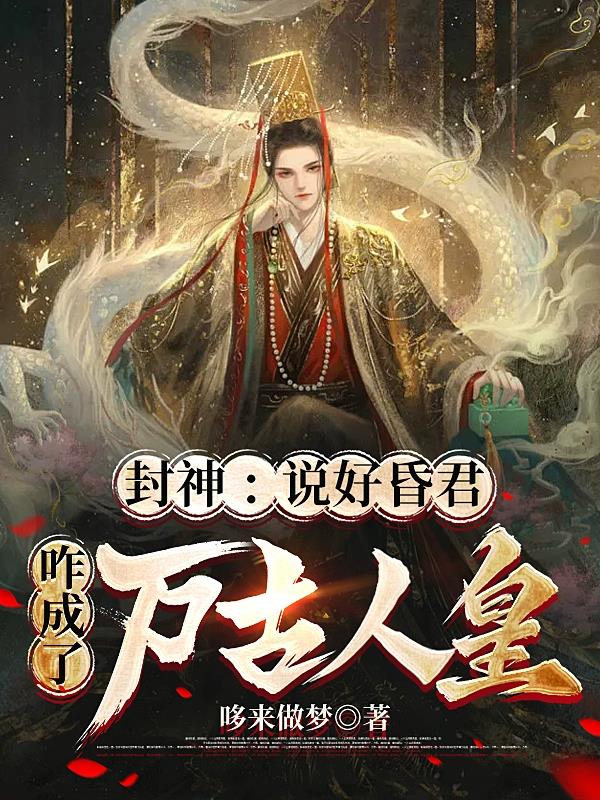 91夯先生在线播放