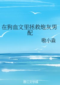 确有情高干婚后既望百度云
