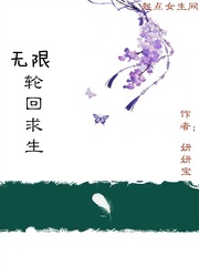 白夜追凶第二季
