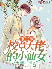 因爱之名
