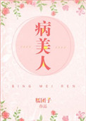 穿越之农家细水