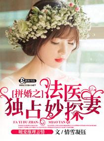 美队2