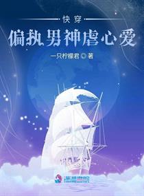 鬼父重生