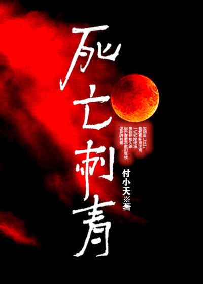 乡村大杀器龙柱