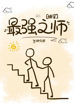 穿越兽世兽王深深宠