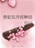 《私人女子监狱》在线观看