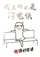 寄生兽动漫完整免费观看