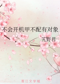 茜公主殿下百度云