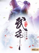 恋爱的味道 在线播放