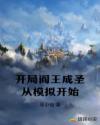 护士苏钥