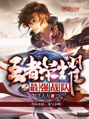 三分野在线电视剧免费观看全集