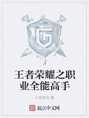 先生你是谁txt