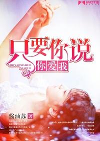 王者荣耀云缨用枪X她B里