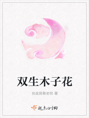爱情电影网aqdy青山葵