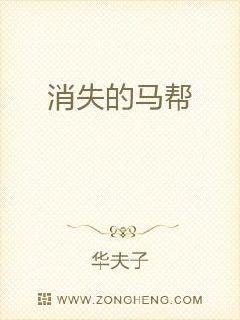 潮湿by
