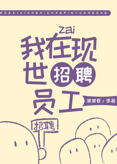 特种兵之种子融合系统