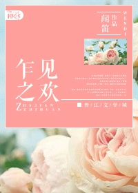成年人免费观看