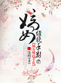 玫瑰挞