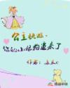 下面湿了 快让我进去