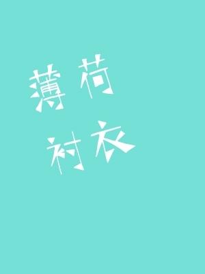 艳福之都市后宫未删