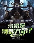 偷窥无罪在线