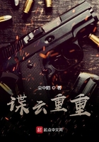 贝拉诺克斯