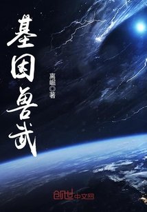 绝望教室