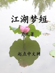 男的女的在一起怼怼怼很疼的视频