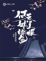 拥有月亮的人(校园1v1)